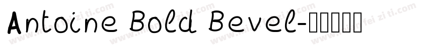 Antoine Bold Bevel字体转换
